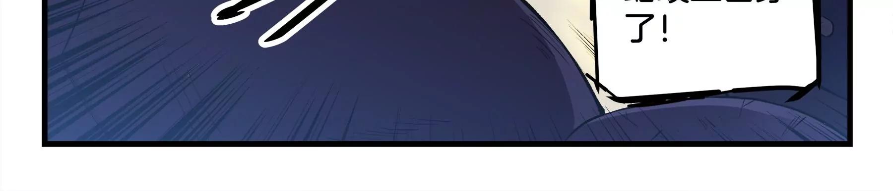 第18话 这是杀招9