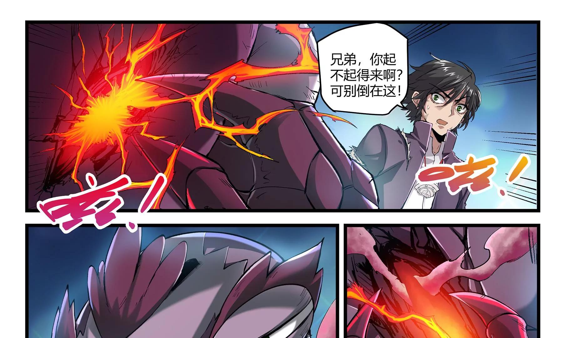 第19话 伟大的使命20