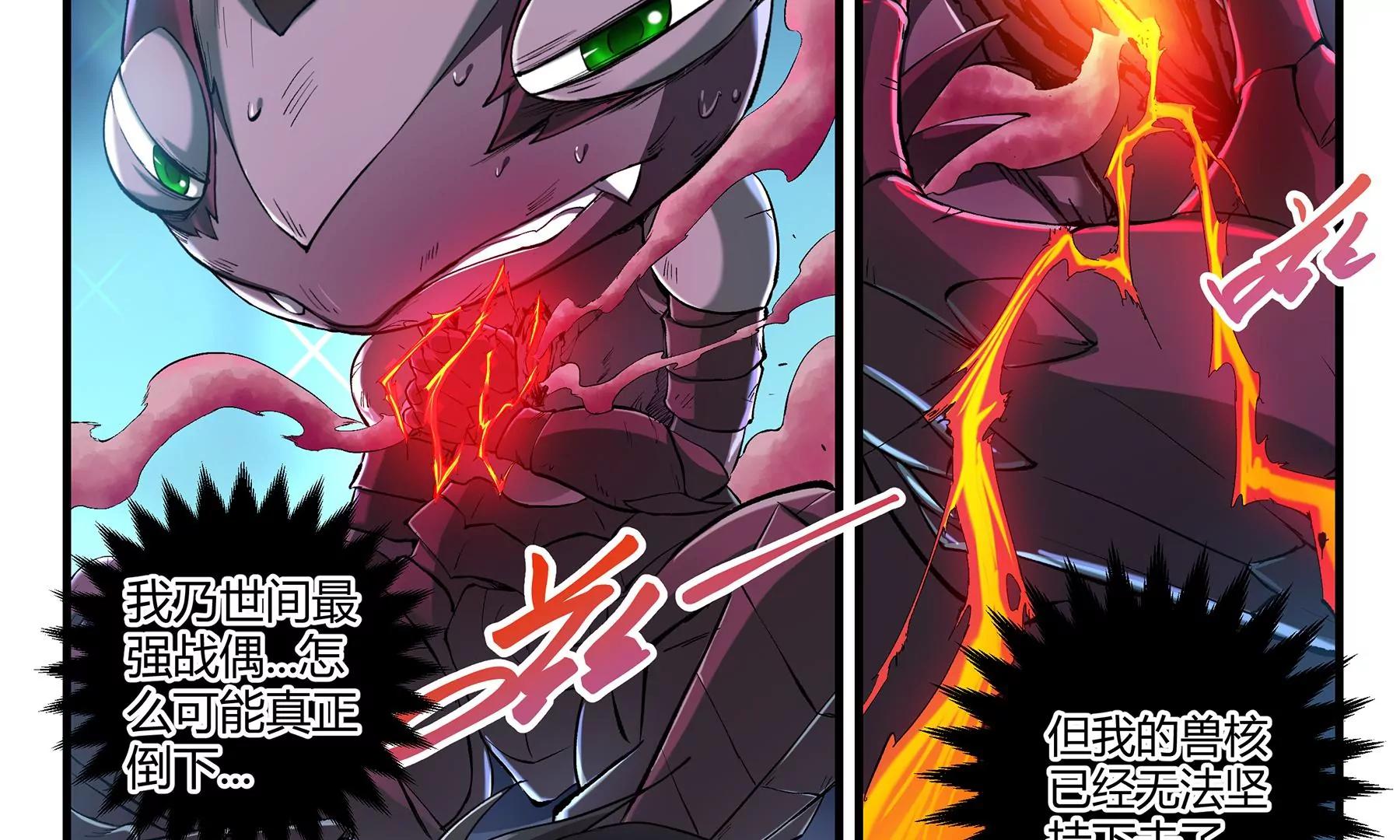第19话 伟大的使命21