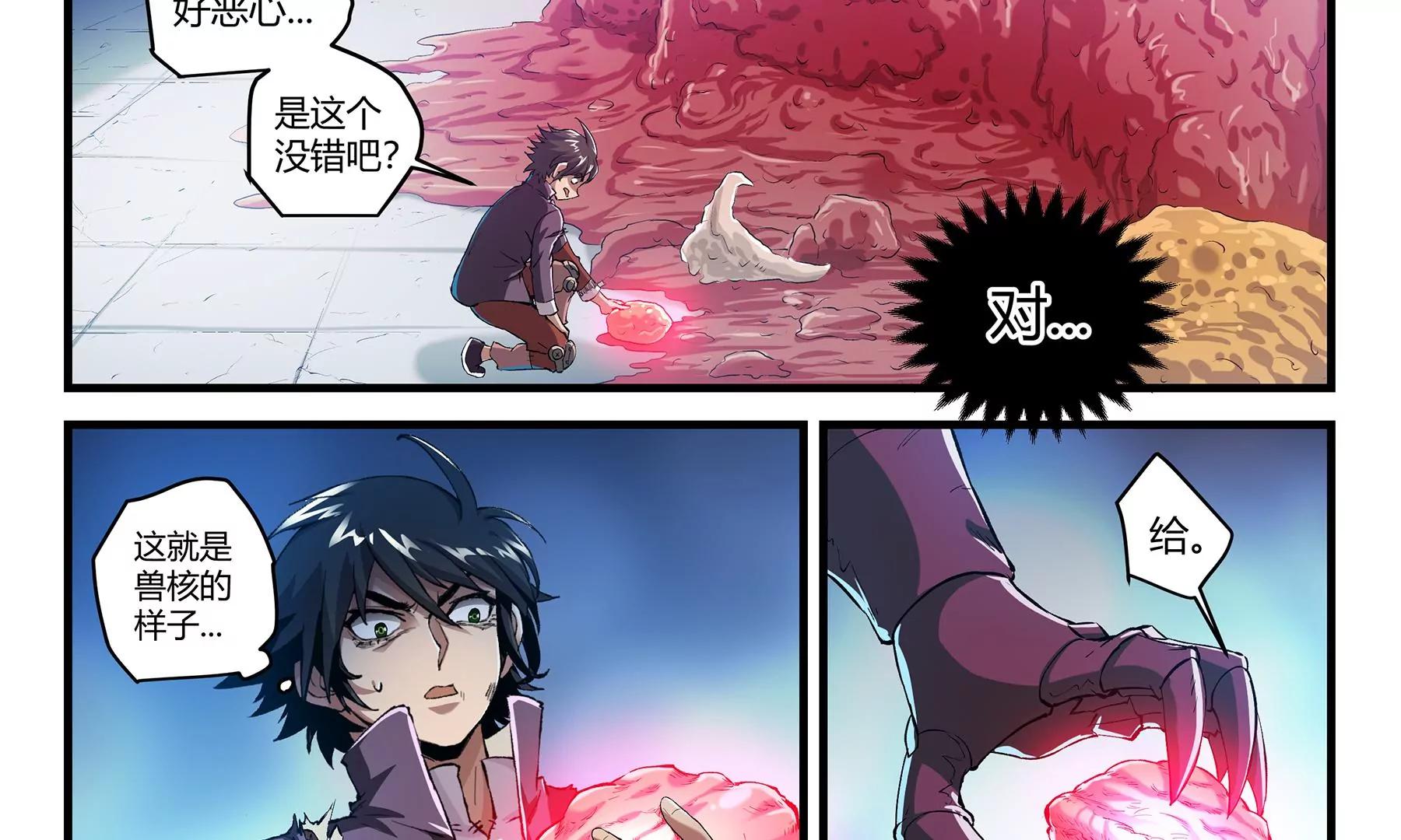 第19话 伟大的使命24
