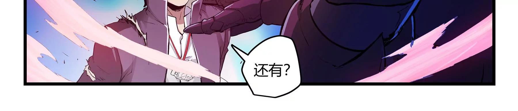 第19话 伟大的使命34