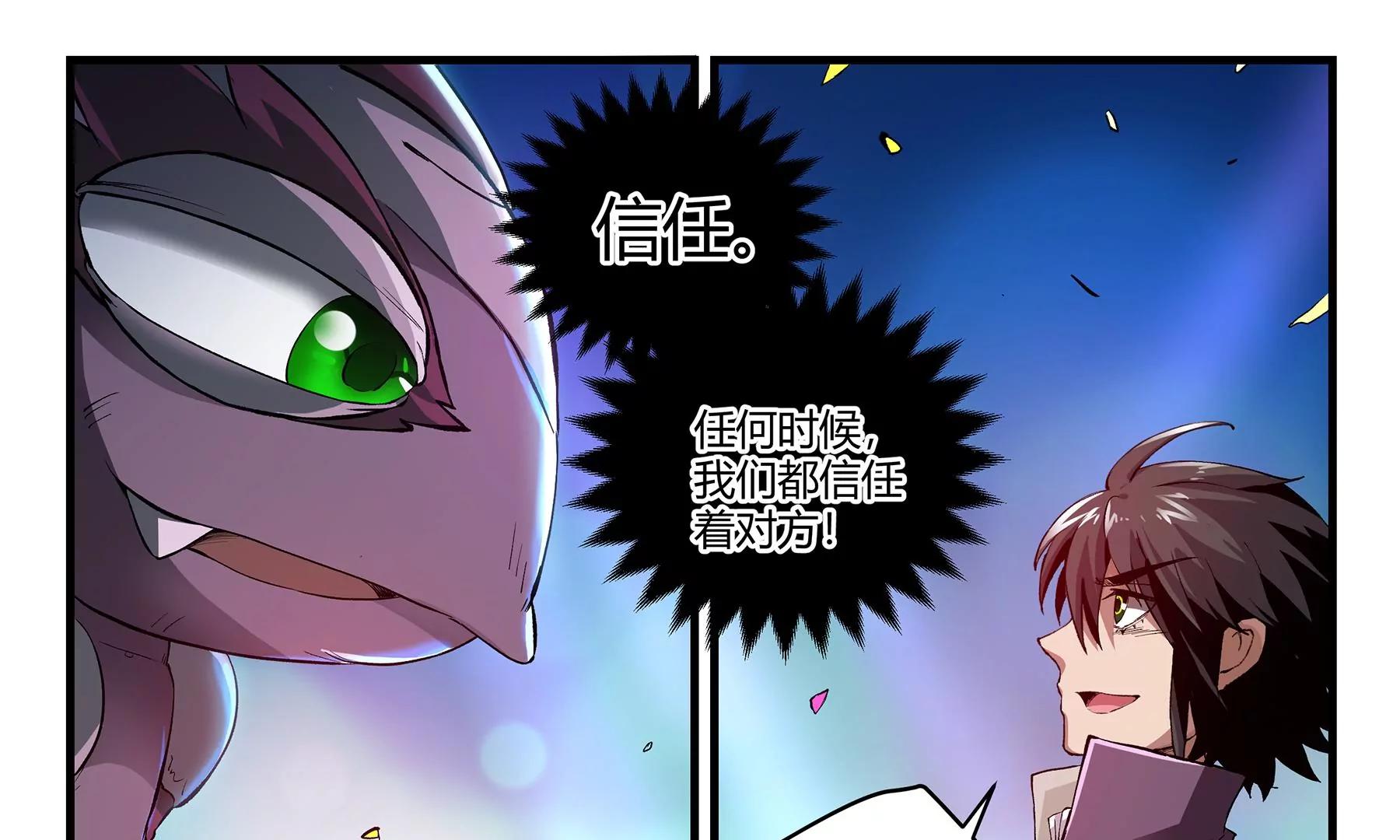 第19话 伟大的使命35