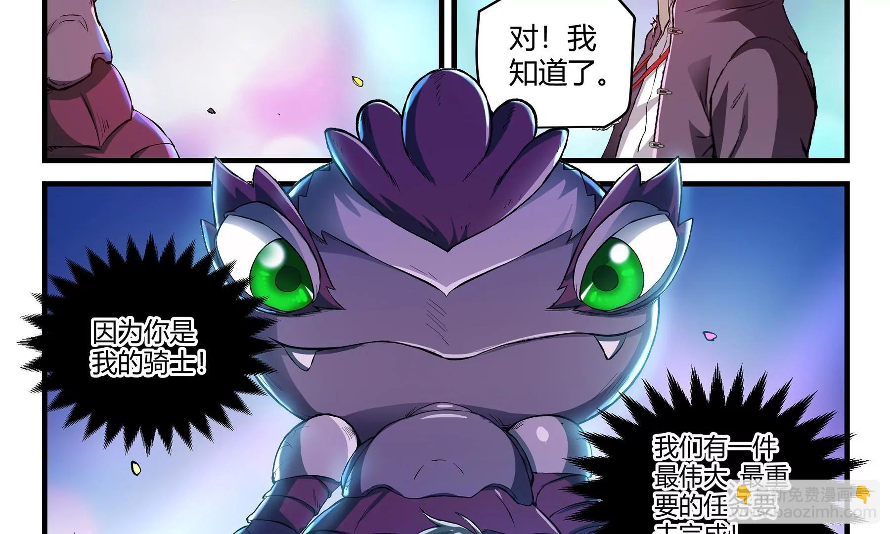 第19话 伟大的使命36