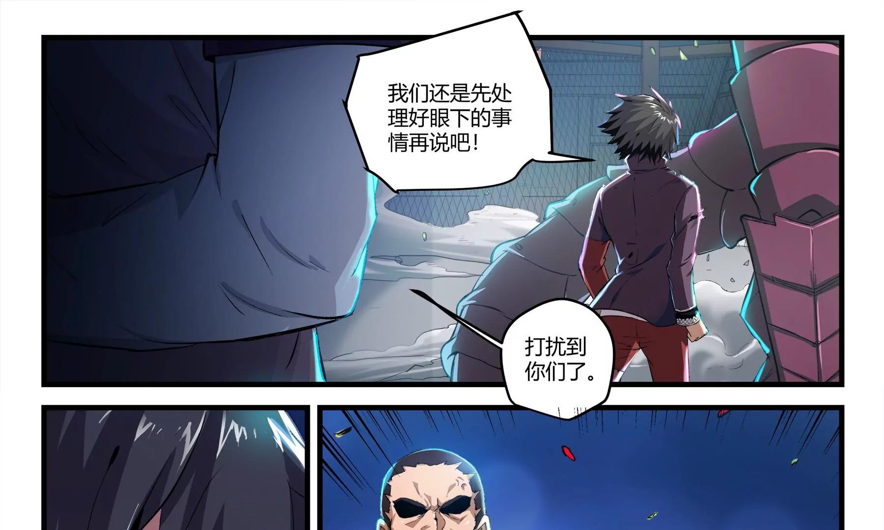第19话 伟大的使命41