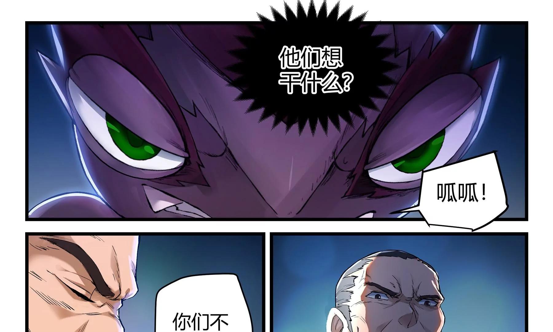 第19话 伟大的使命44