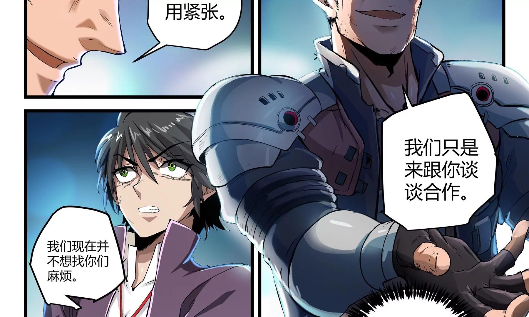 第19话 伟大的使命45