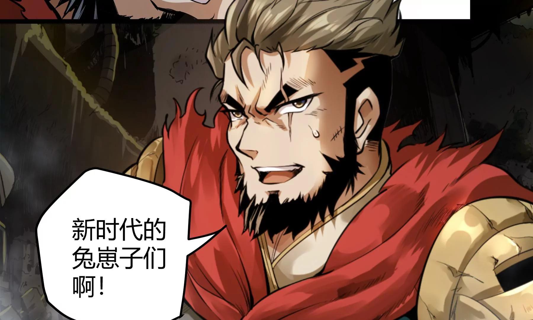 第19话 伟大的使命48