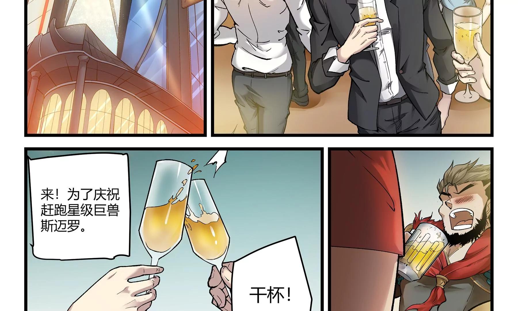 第19话 伟大的使命9