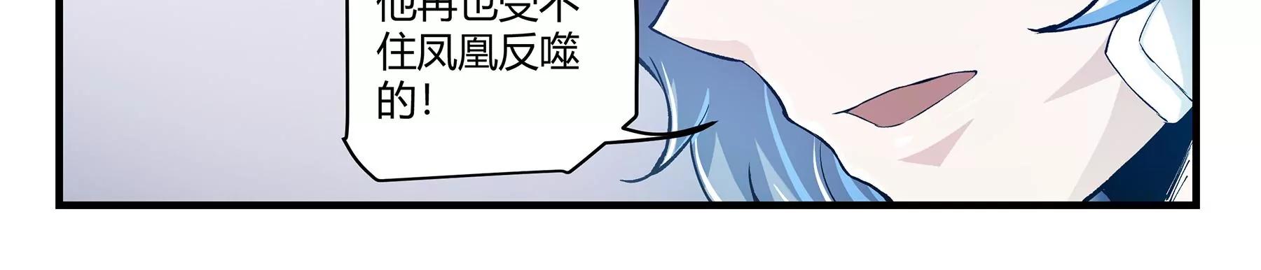 第20话 摇钱树31