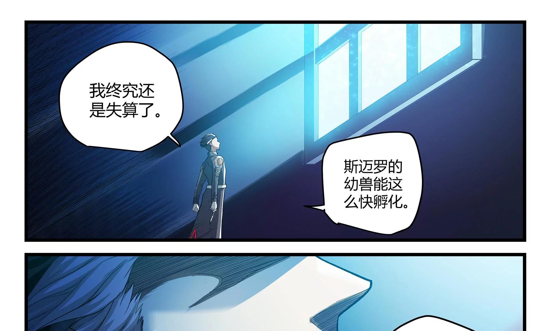 第20话 摇钱树41