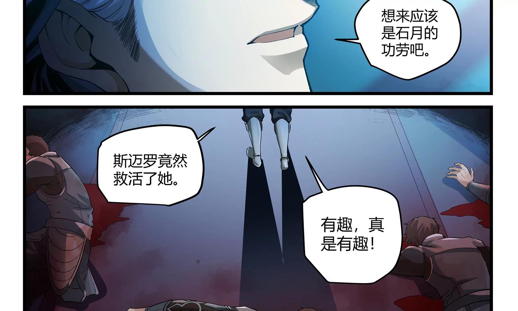 第20话 摇钱树42