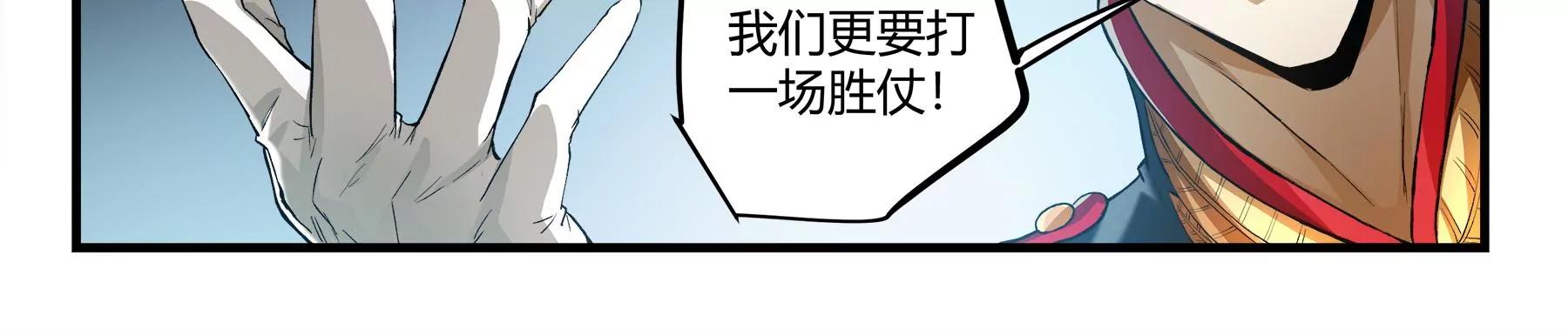 第21话 星级幼兽25