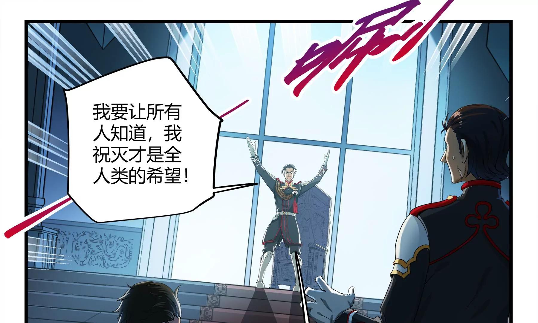 第21话 星级幼兽26