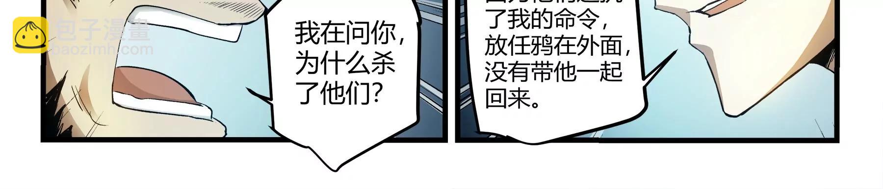 第21话 星级幼兽37