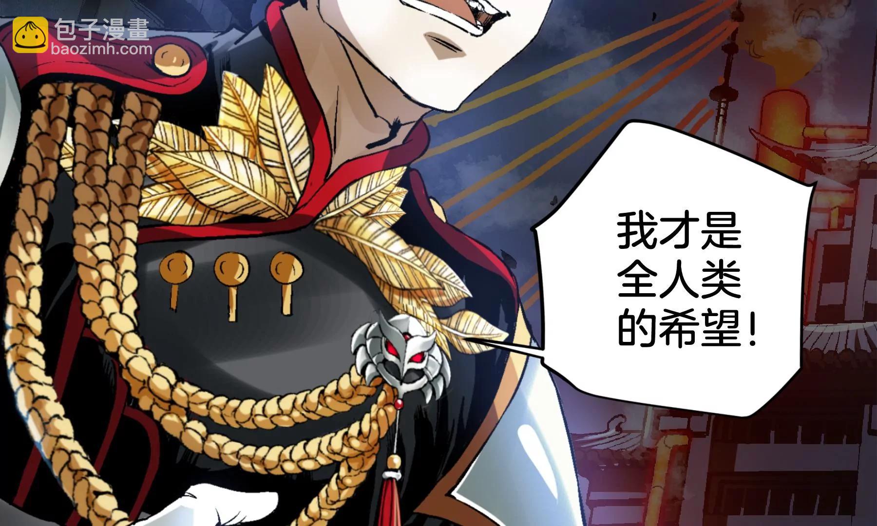第21话 星级幼兽45