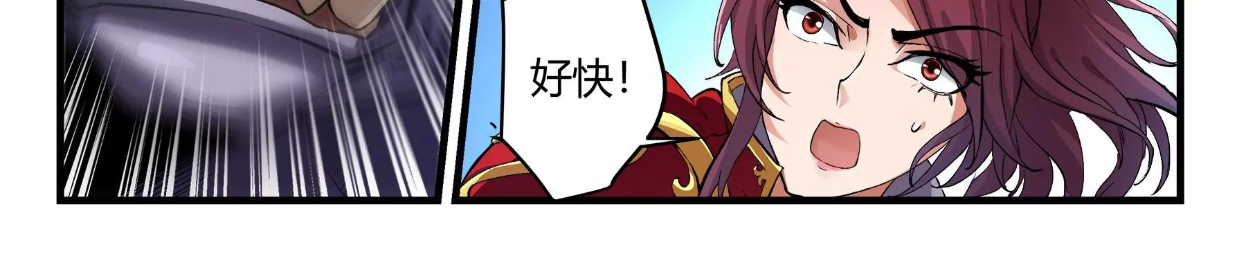 第23话 以一敌多13