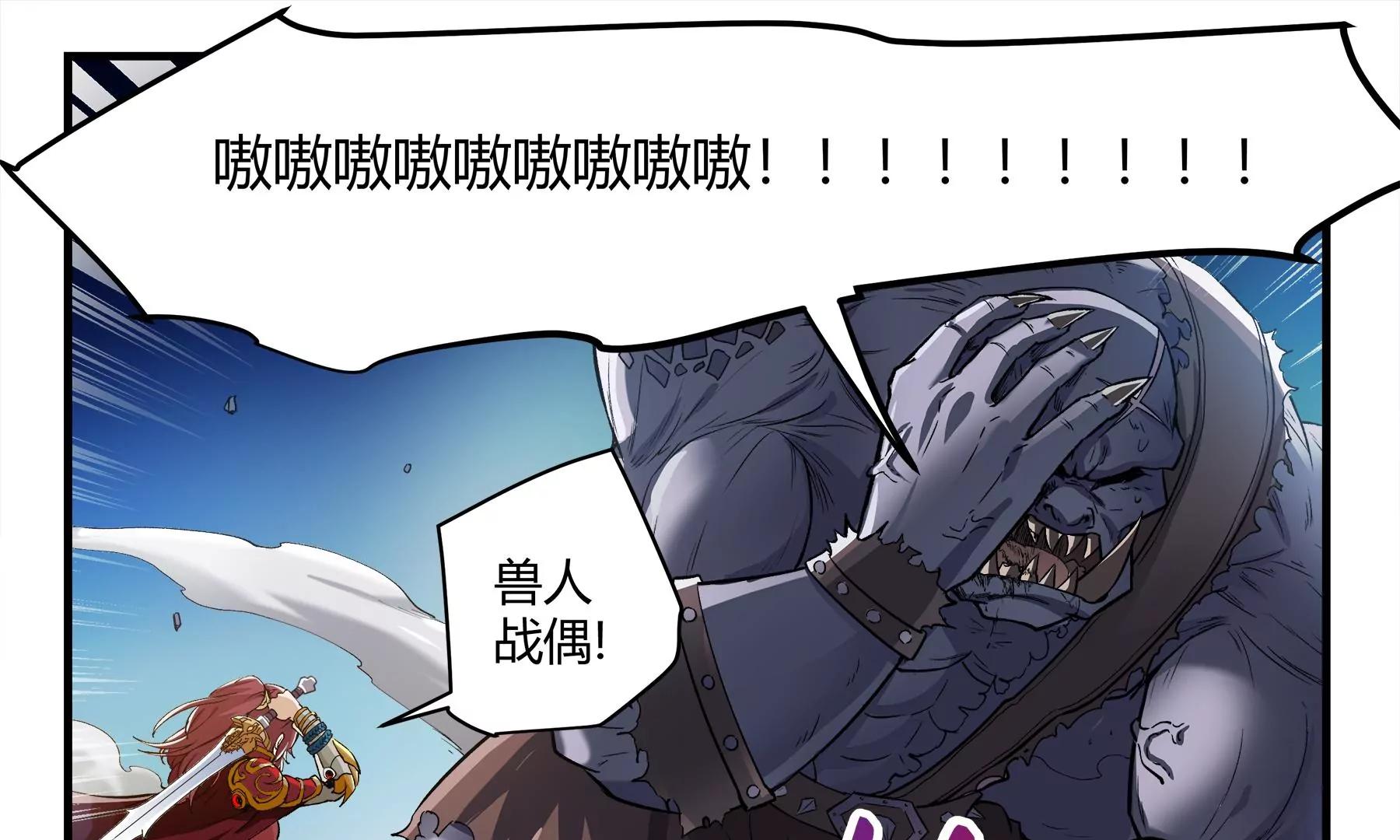 第23话 以一敌多17