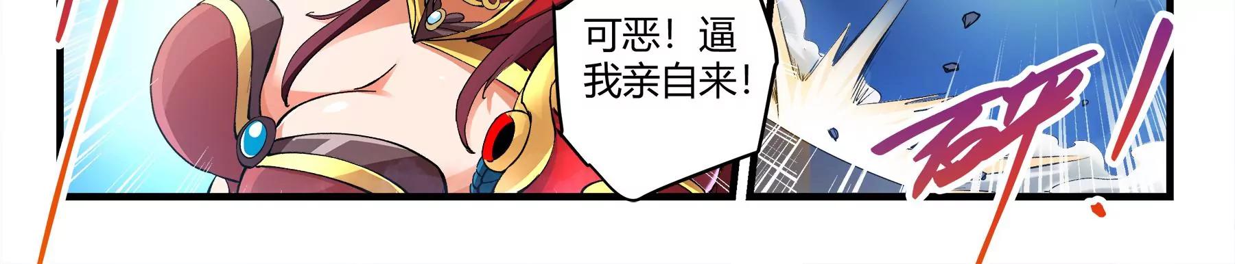 第23话 以一敌多19