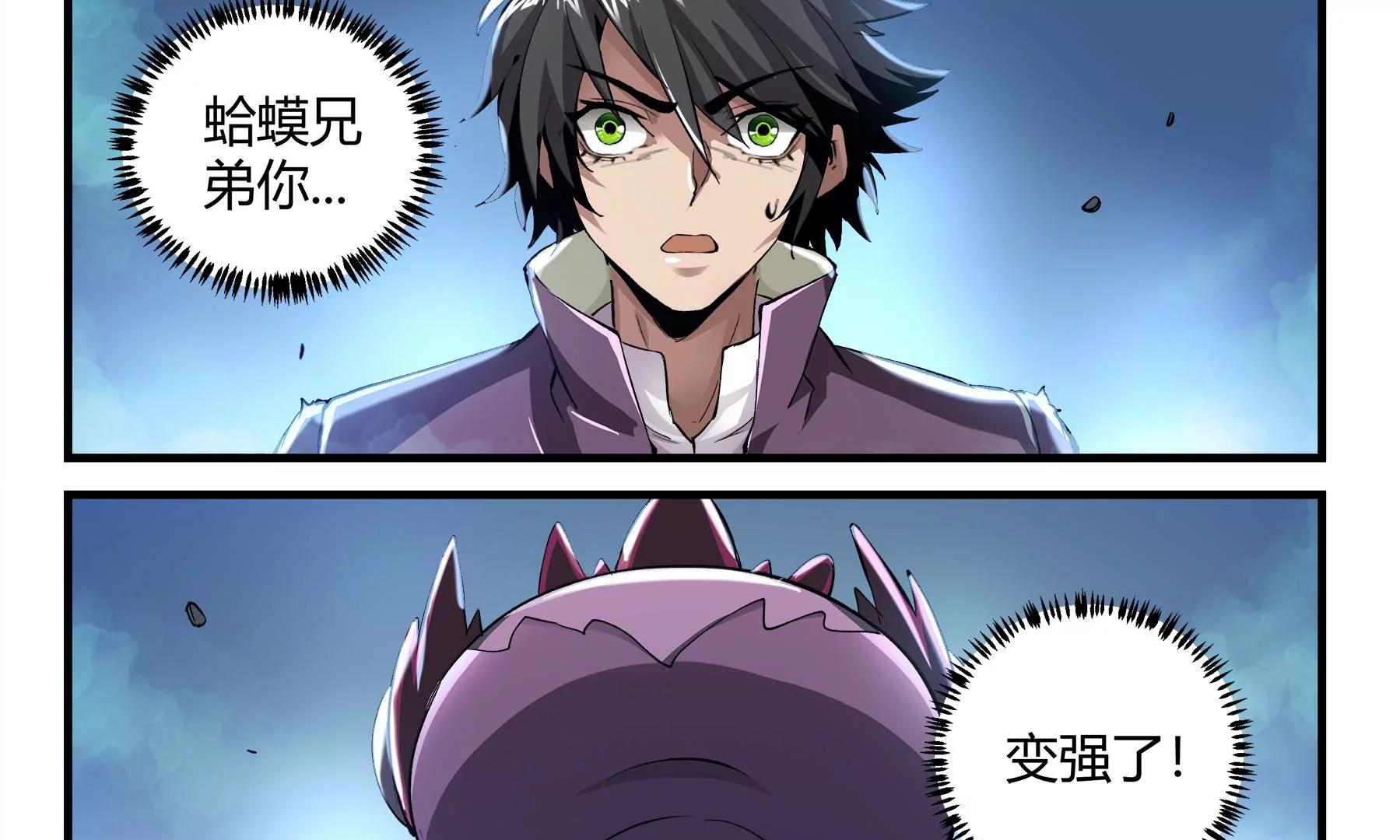 第23话 以一敌多27