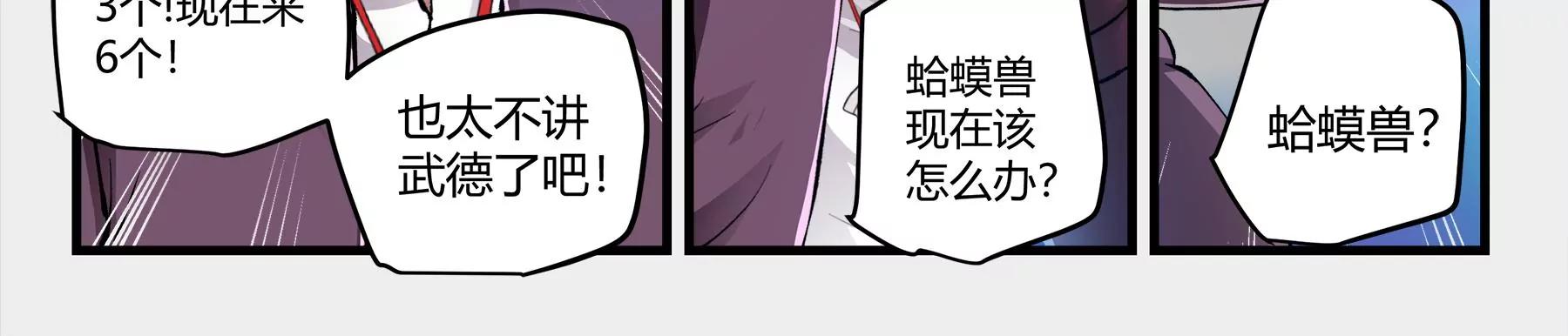 第23话 以一敌多40