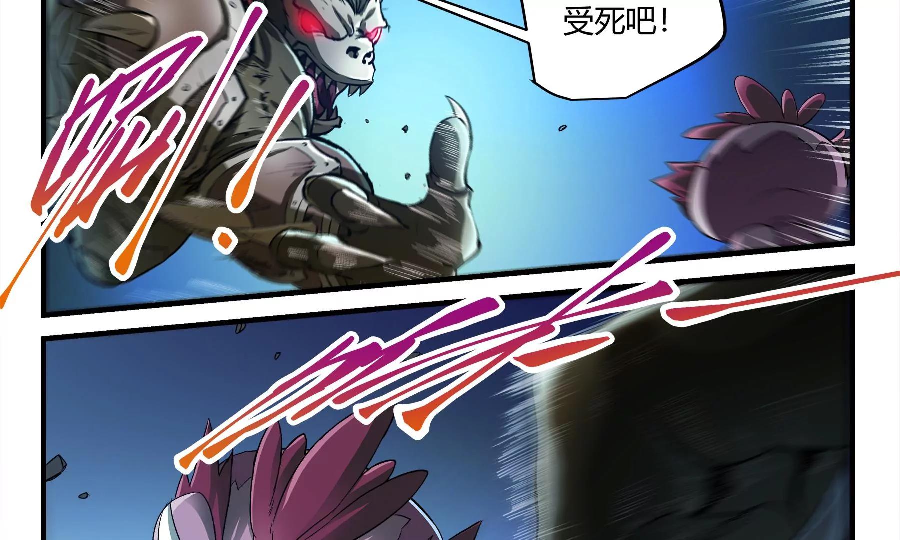 第23话 以一敌多42