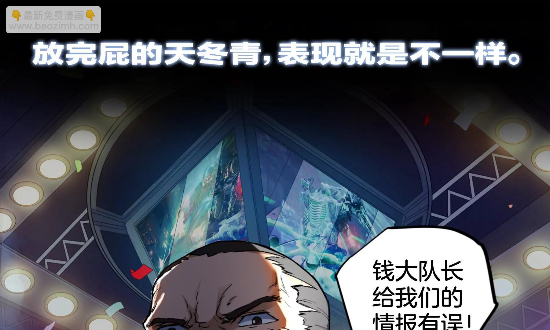 第23话 以一敌多47