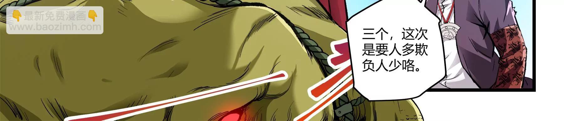 第23话 以一敌多7