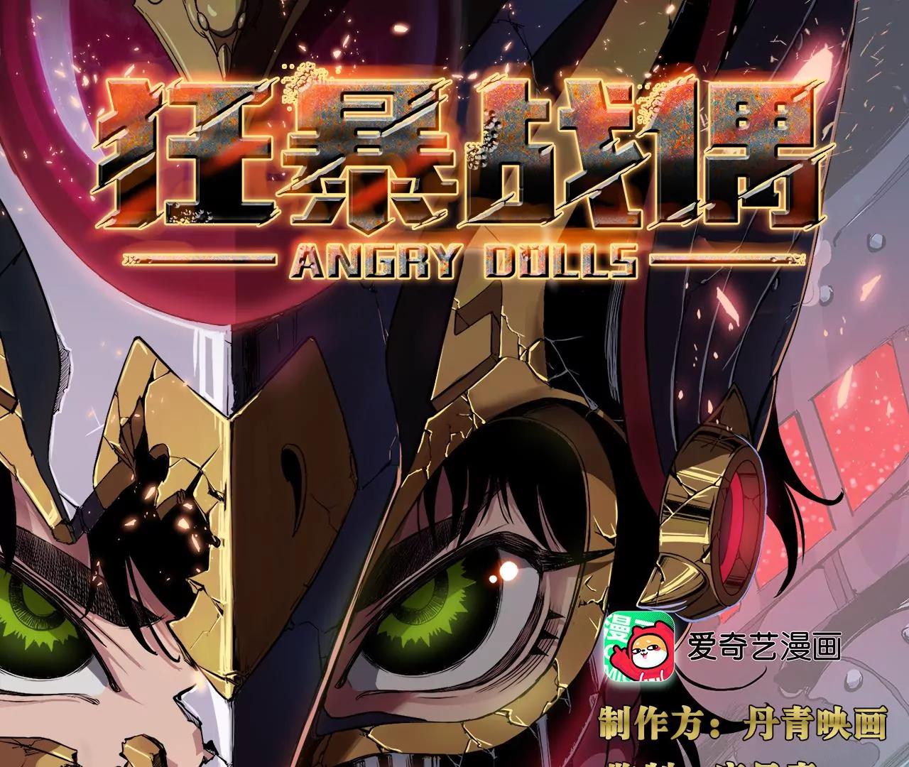 第26话 生死鏖战0