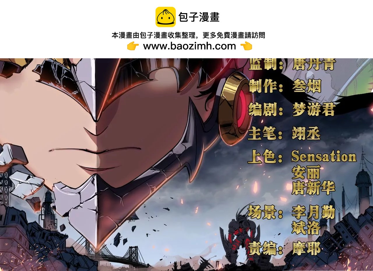 第26话 生死鏖战1