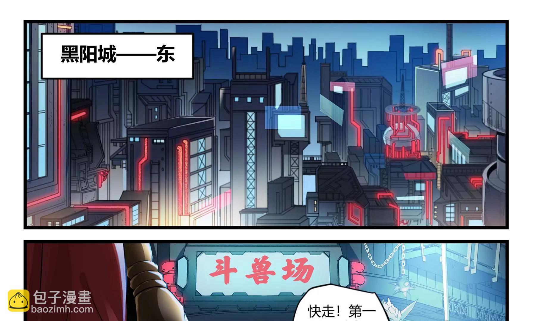 第26话 生死鏖战2