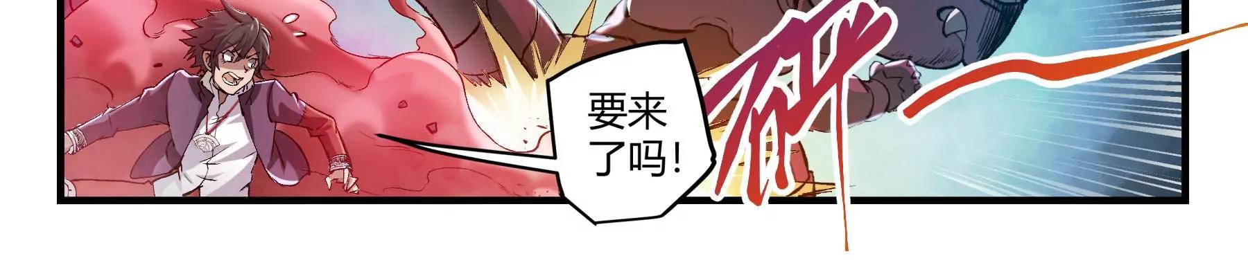 第26话 生死鏖战28