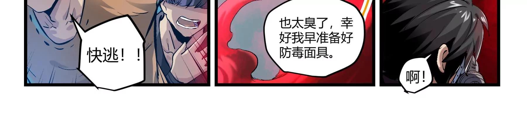 第26话 生死鏖战34