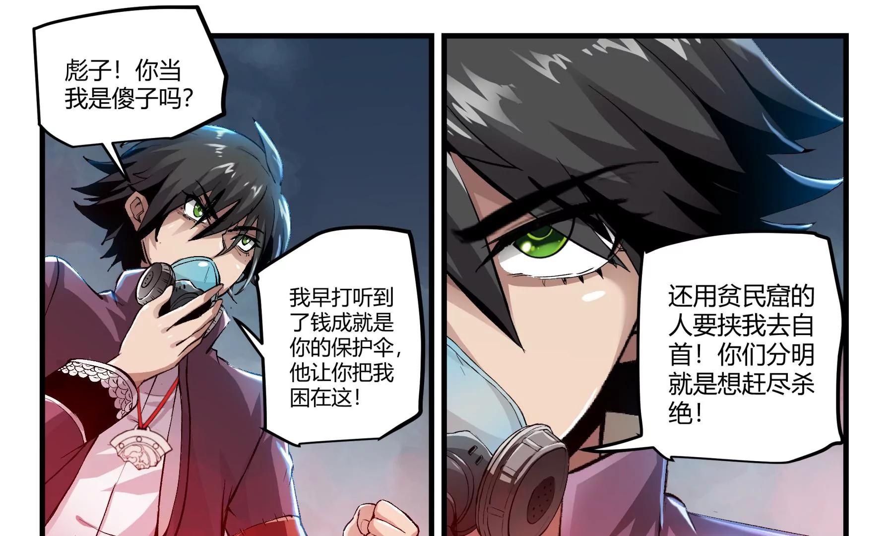 第26话 生死鏖战35