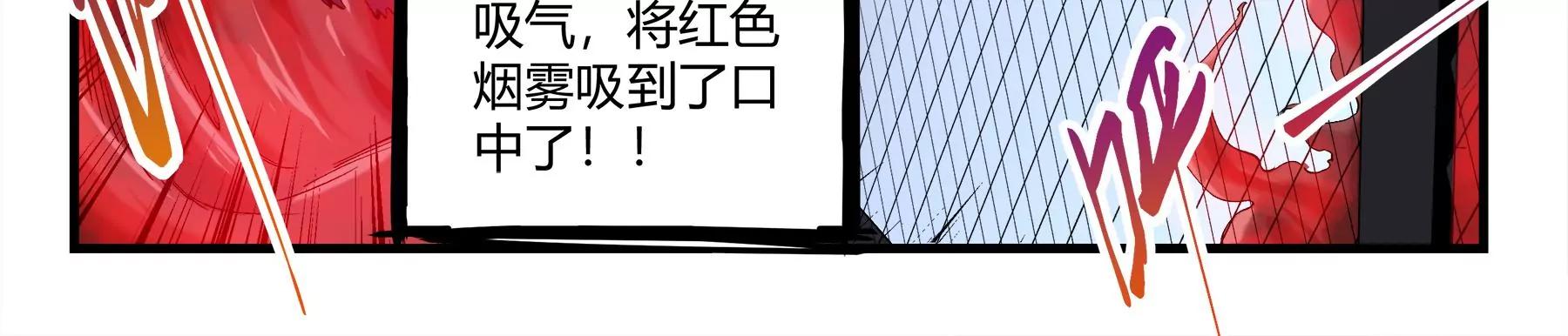 第26话 生死鏖战43