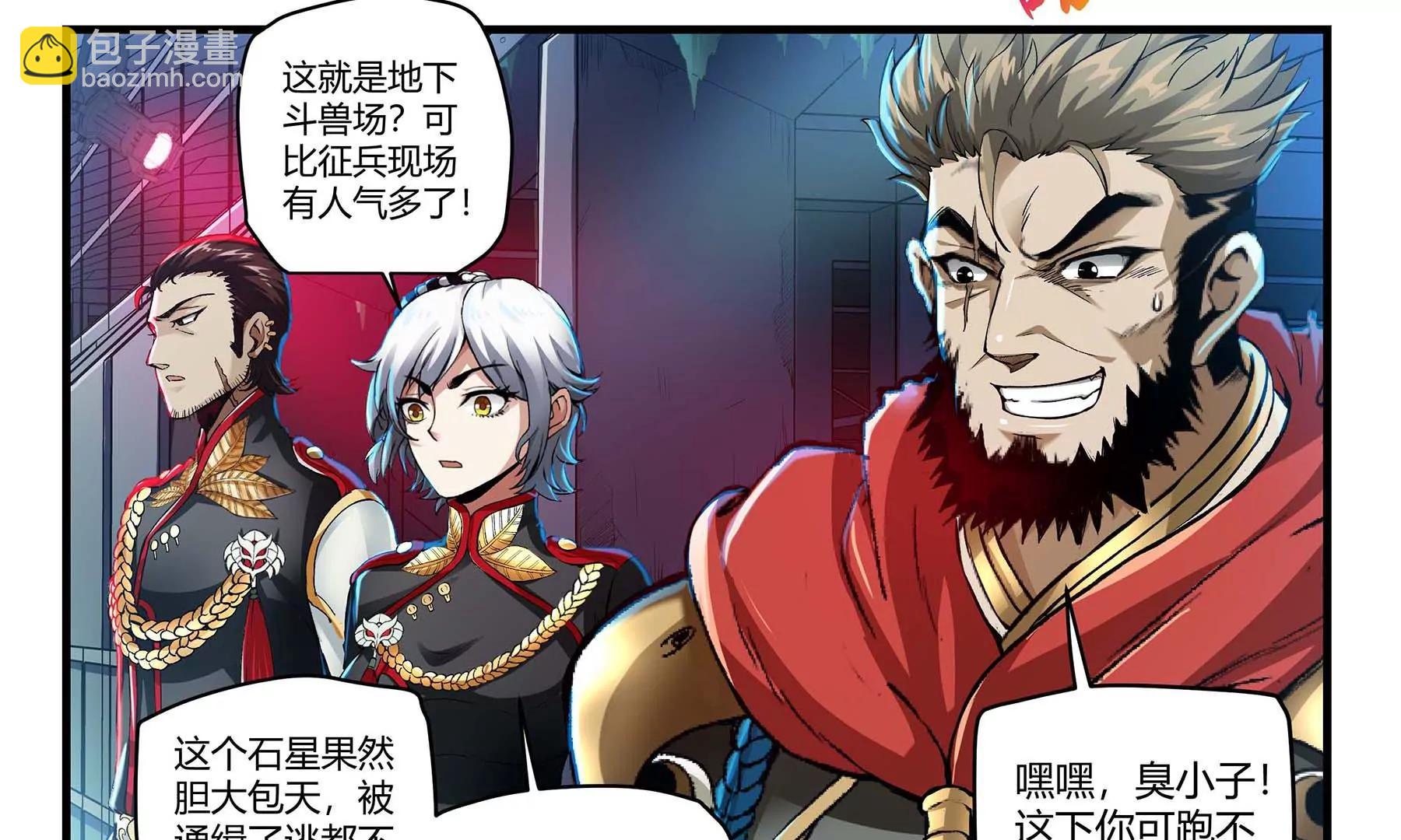 第26话 生死鏖战6