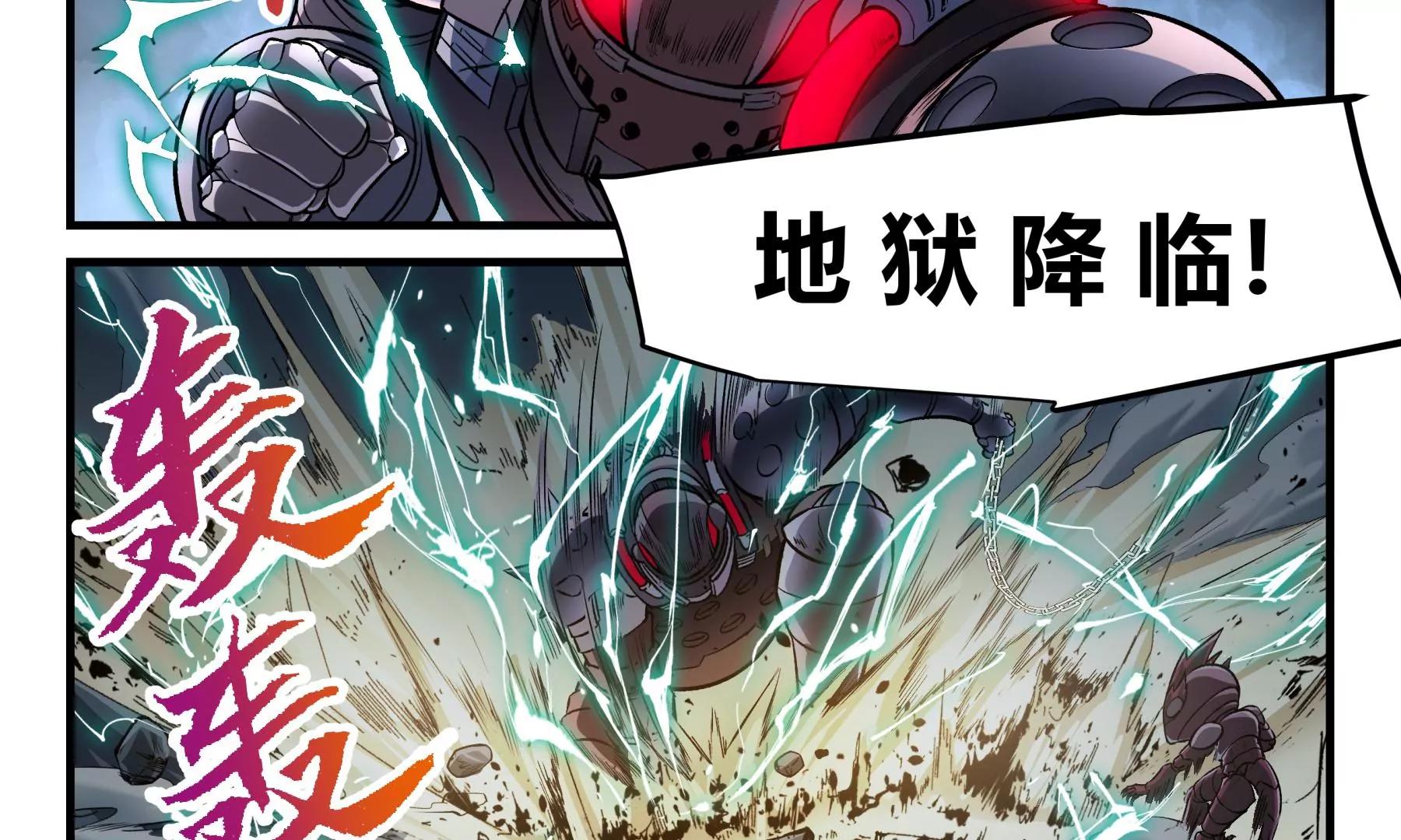 第27话 技高一筹24