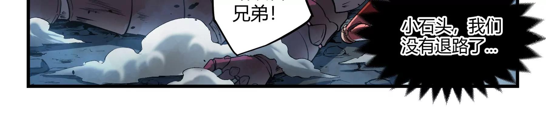第27话 技高一筹40