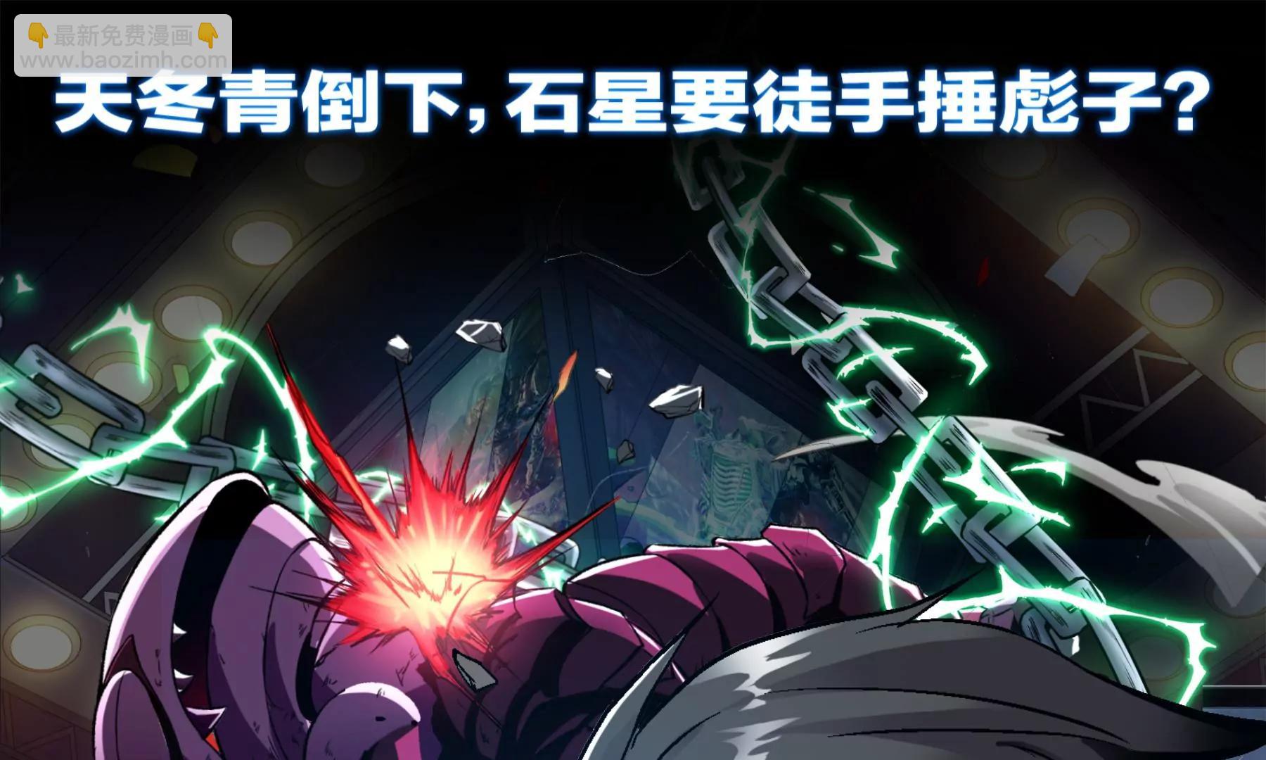 第27话 技高一筹47