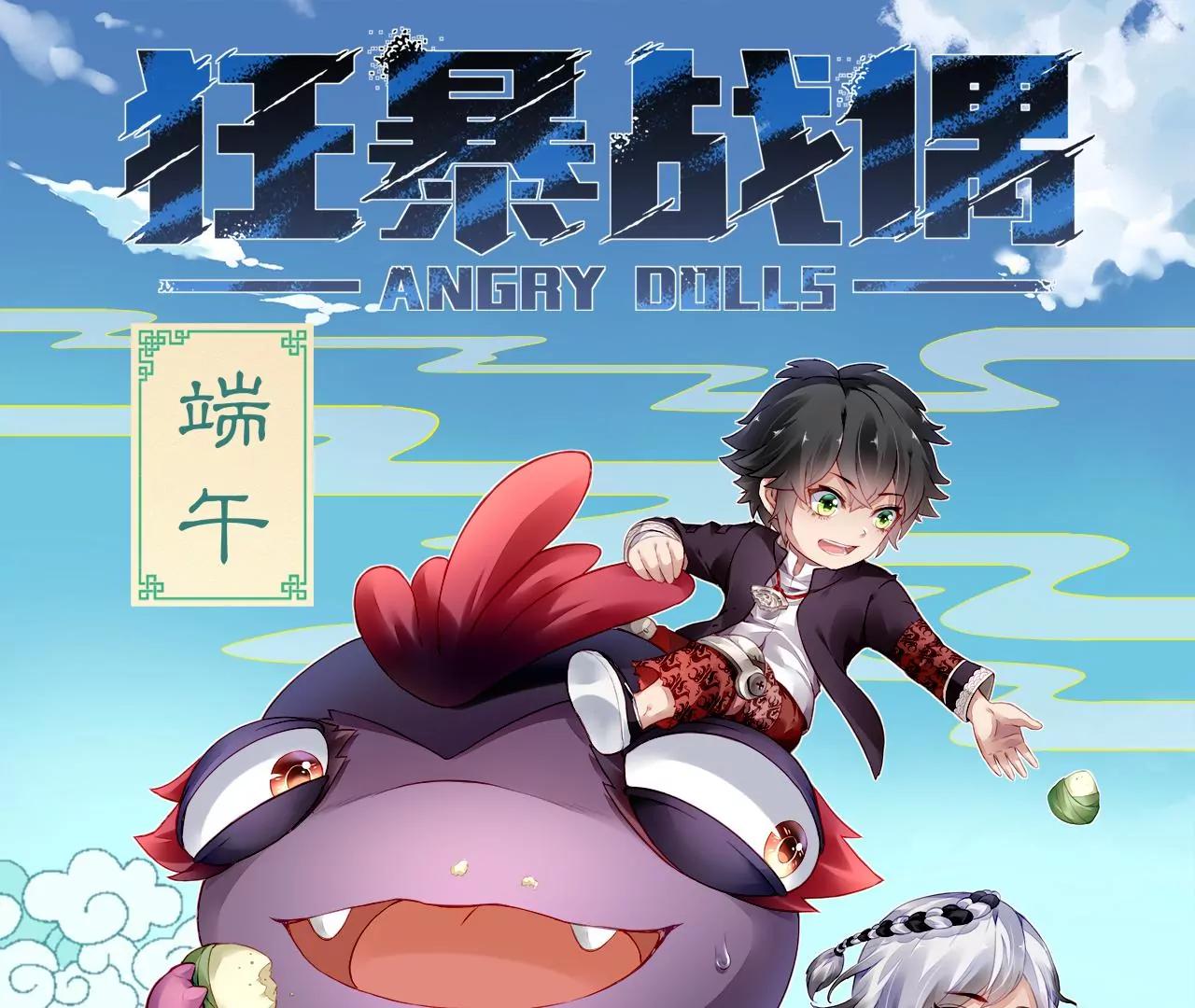 第27话 技高一筹57