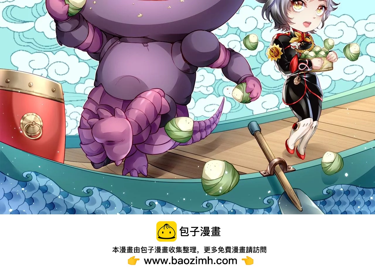 第27话 技高一筹58