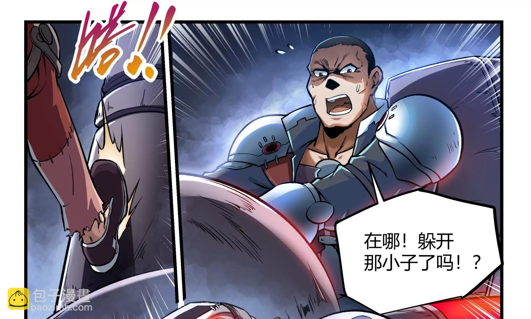 第28话 以命相搏20