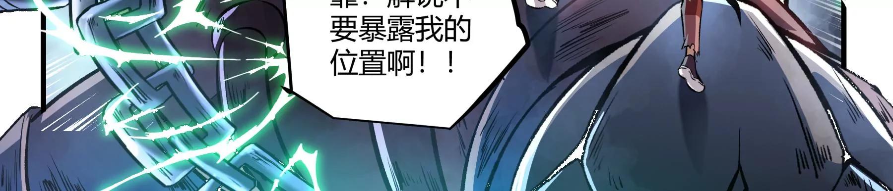 第28话 以命相搏22