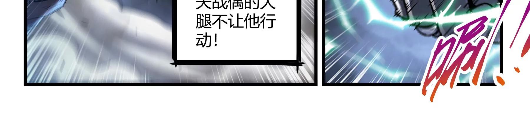 第28话 以命相搏31