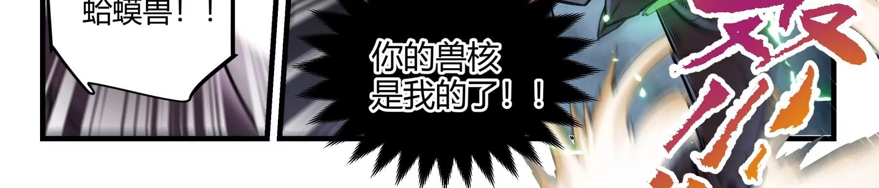 第28话 以命相搏46