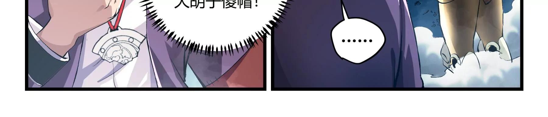 第30话 74副队长34