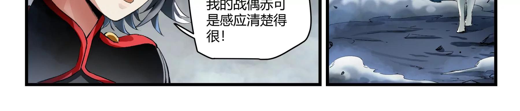 第30话 74副队长43