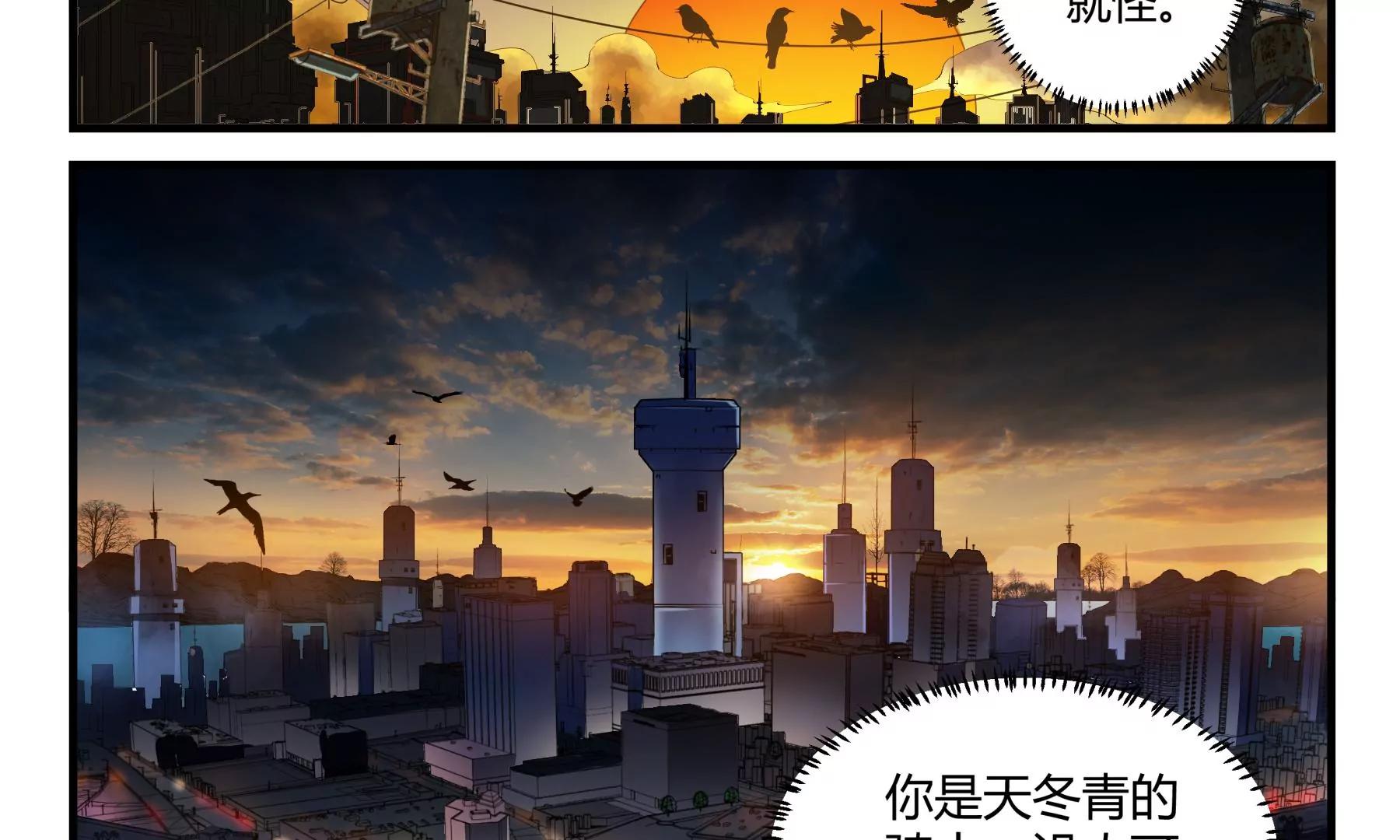 第30话 74副队长52