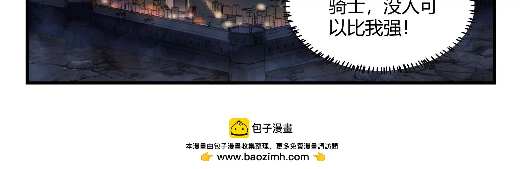 第30话 74副队长53