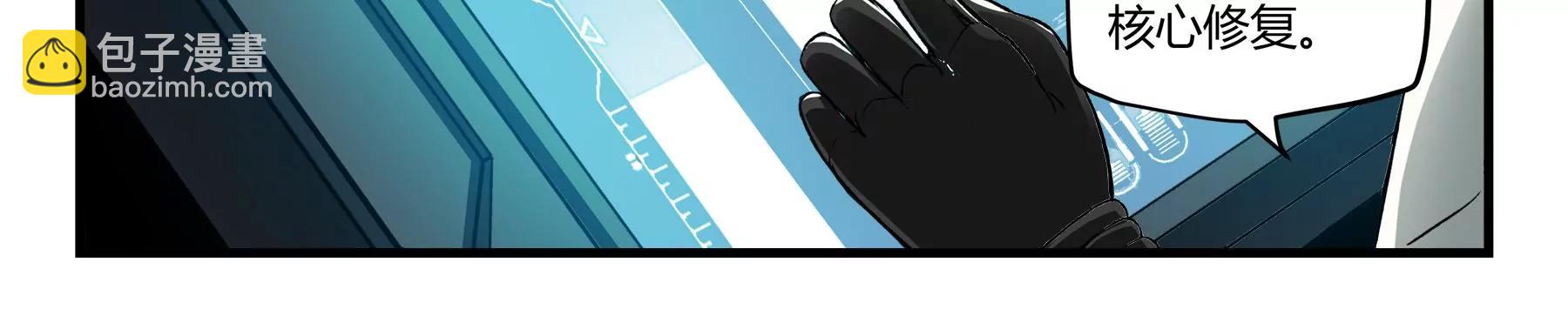 第31话 修复核心28