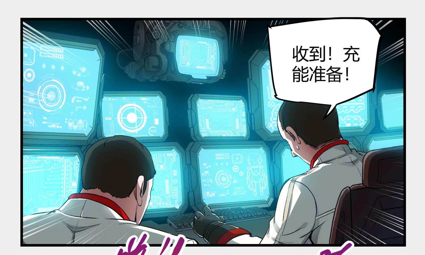 第31话 修复核心38